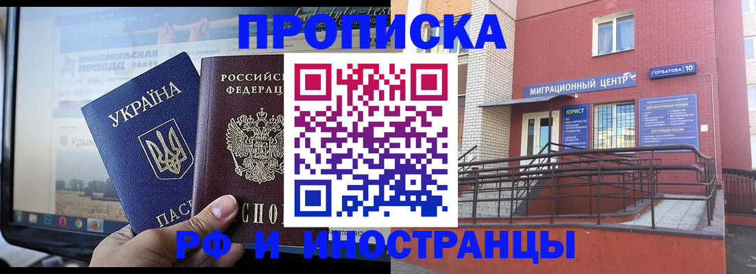 форма 3 в Пионерском