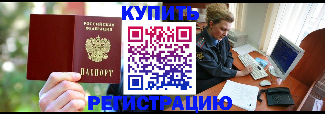 регистрация для дет. сада в Пионерском